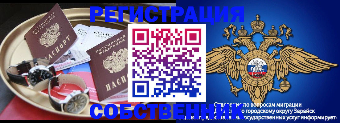 регистрация в Керчи