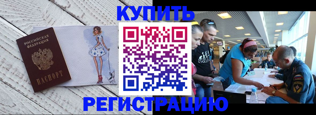 пропишу в квартире в Керчи